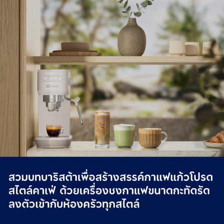 เครื่องชงกาแฟเอสเพรสโซ ELECTROLUX E6EC1-700W_10