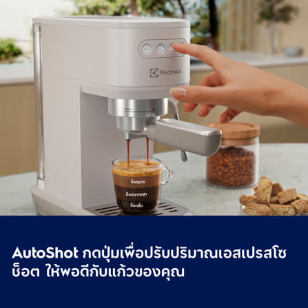 เครื่องชงกาแฟเอสเพรสโซ ELECTROLUX E6EC1-700W_12