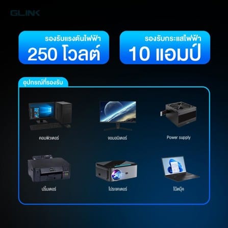 สายไฟ AC POWER GLINK GP1021 3 เมตร สีดำ_2