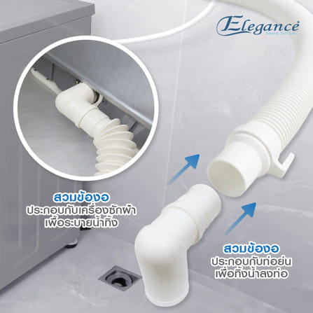 อุปกรณ์ข้อต่อน้ำทิ้ง ข้องอ ELEGANCE EG-0747 8 ซม._1