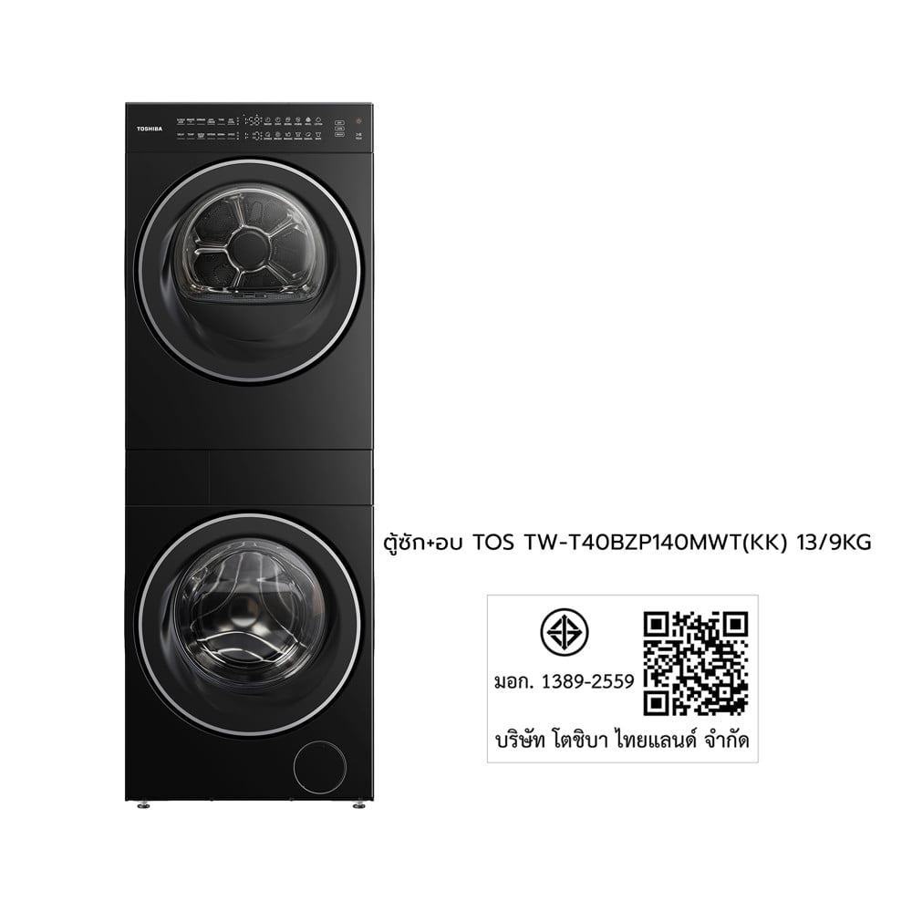 ตู้ซักผ้าและอบผ้า TOSHIBA TW-T40BZP140MWT(KK) 13/9 กก. HEAT PUMP อินเวอร์เตอร์ สีดำ