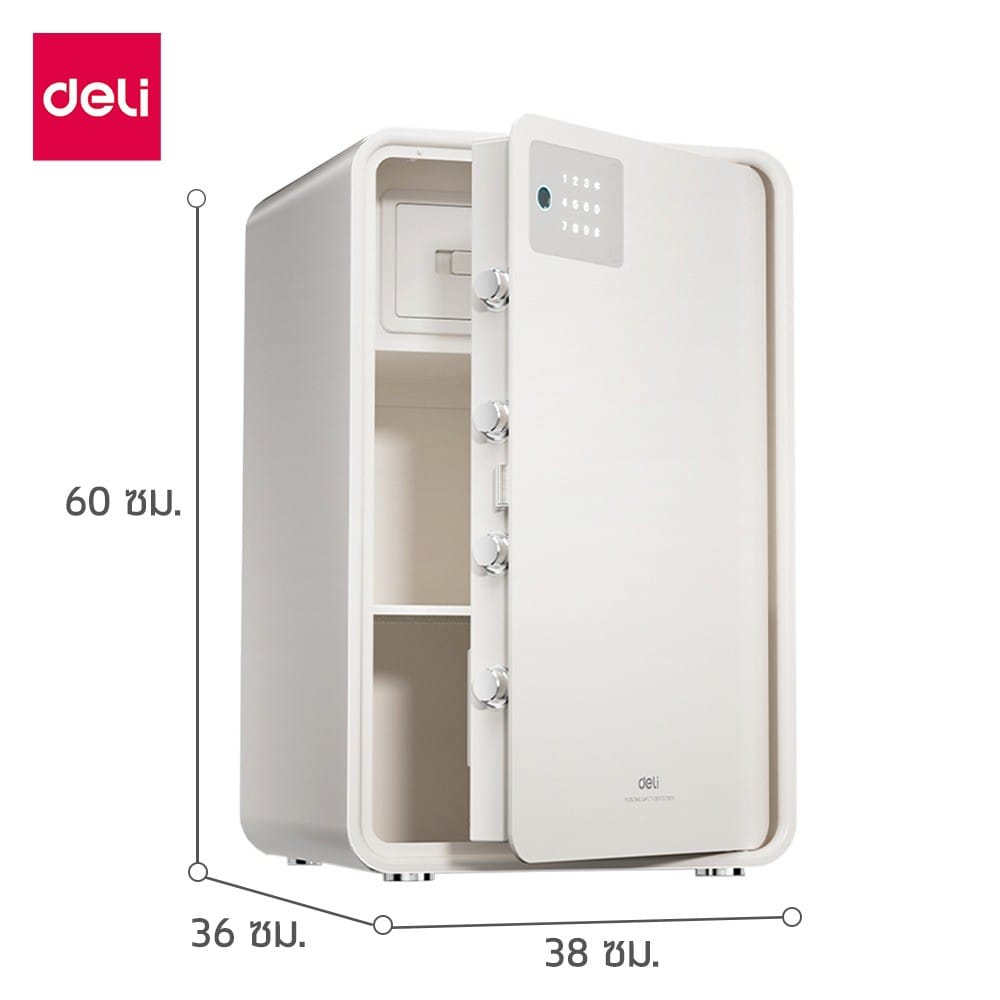 ตู้นิรภัย FINGERPRINT DELI AE889-Z-BG-01 สีเบจ