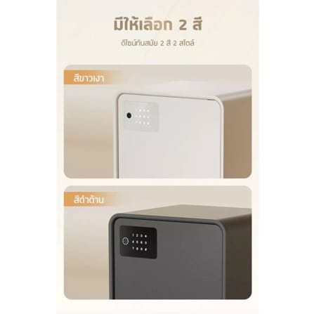 ตู้นิรภัย ELECTRONIC DELI AE888-N-BK-01 สีดำ_6