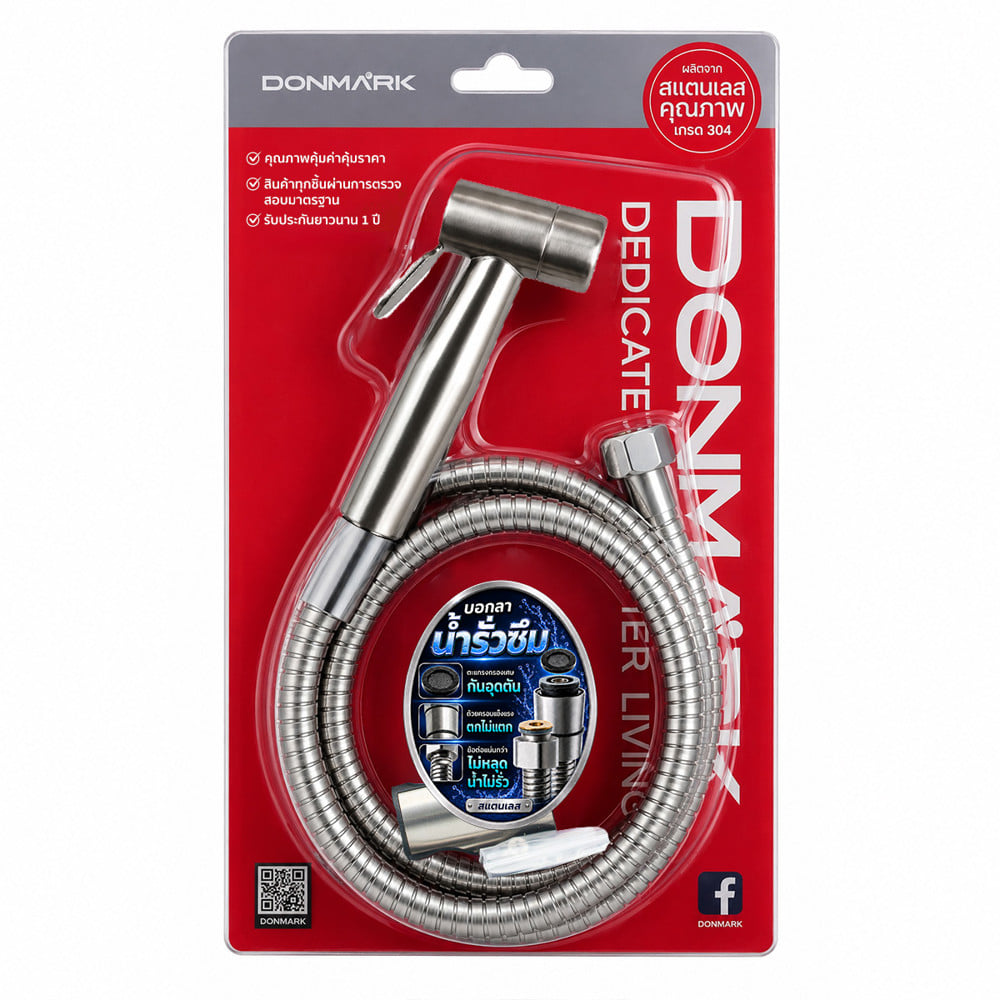 สายฉีดชำระครบชุด DONMARK GL-4728 สเตนเลส