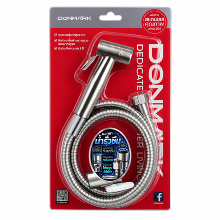 สายฉีดชำระครบชุด DONMARK GL-4728 สเตนเลส_2