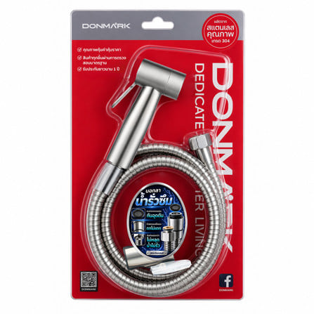 สายฉีดชำระครบชุด DONMARK GL-4727 สเตนเลส_3