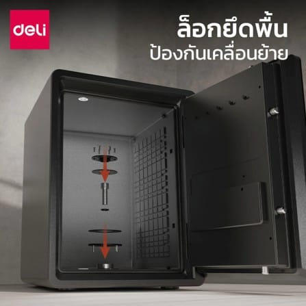 ตู้นิรภัย ELECTRONIC DELI ET662-BK-01 สีดำ_4