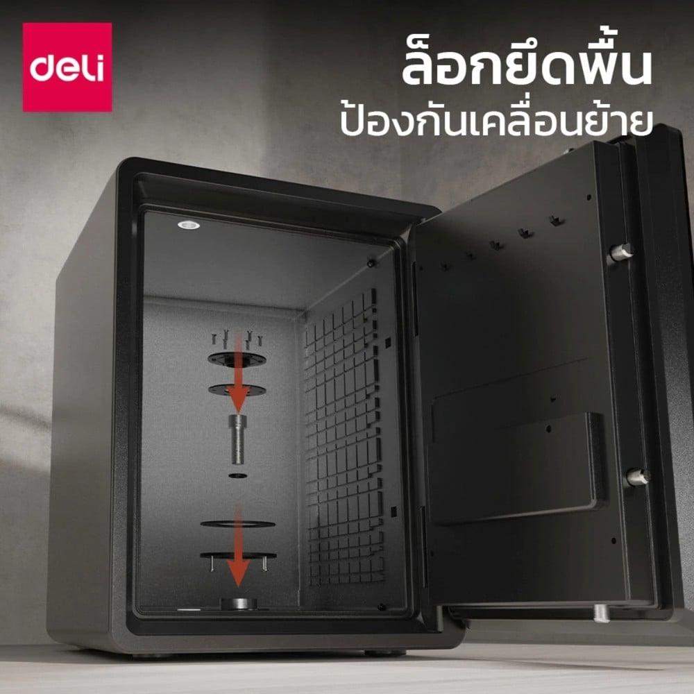 ตู้นิรภัย ELECTRONIC DELI ET660-BK-01 สีดำ