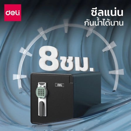 ตู้นิรภัย ELECTRONIC DELI ET660-BK-01 สีดำ_3
