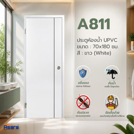 ประตูห้องน้ำ UPVC เจาะลูกบิด ASARA A811 70x180 ซม. สีขาว_2
