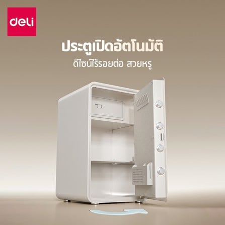 ตู้นิรภัย FINGERPRINT DELI AE889-Z-BG-01 สีดำ_3