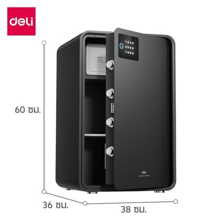ตู้นิรภัย FINGERPRINT DELI AE889-Z-BG-01 สีดำ_8