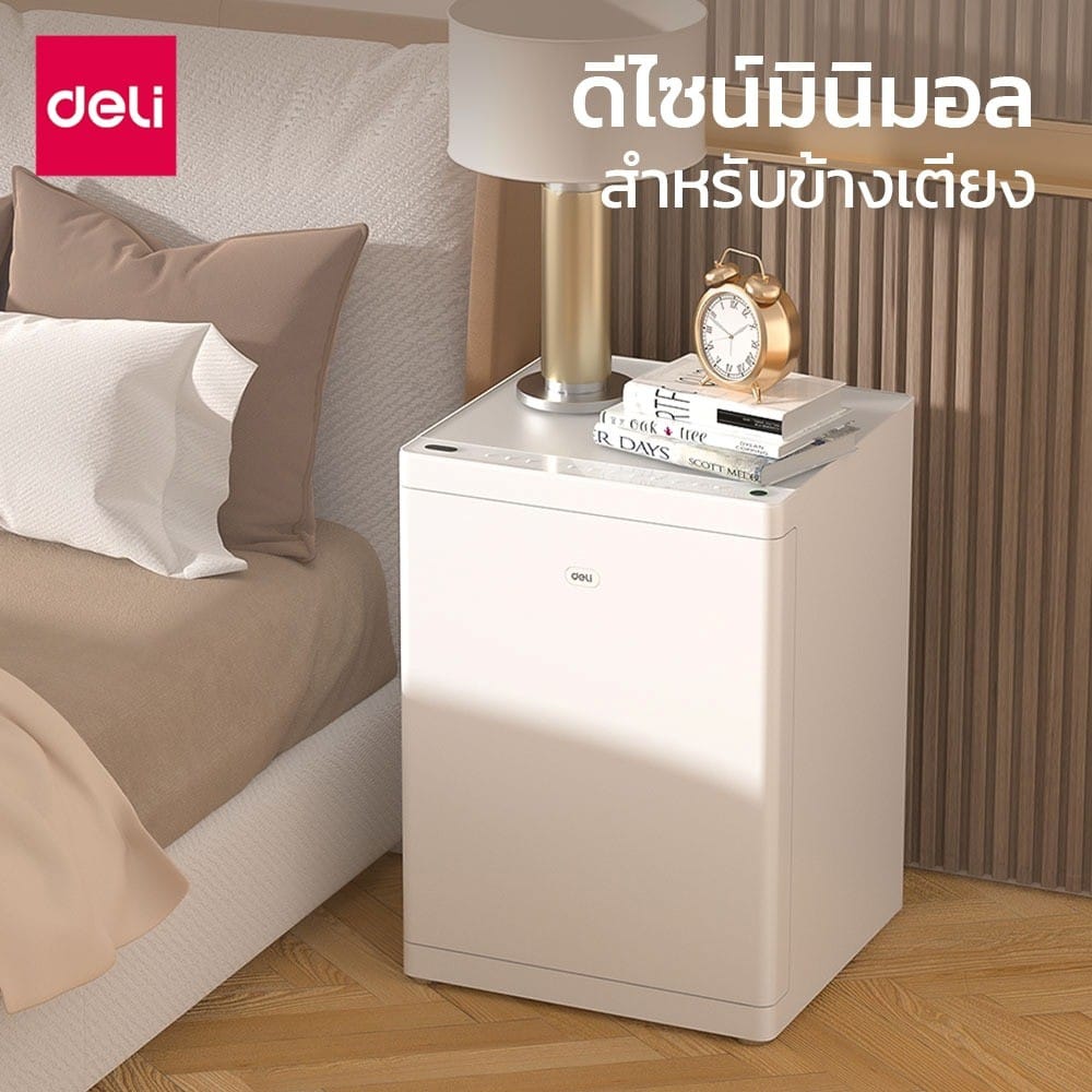 ตู้นิรภัย FINGERPRINT DELI ET606-WH-01  สีขาว