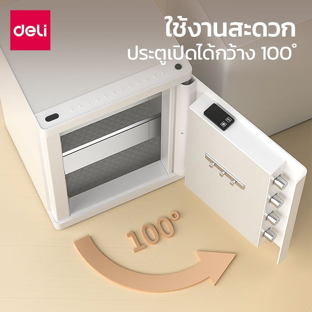 ตู้นิรภัย FINGERPRINT DELI ET606-WH-01  สีขาว