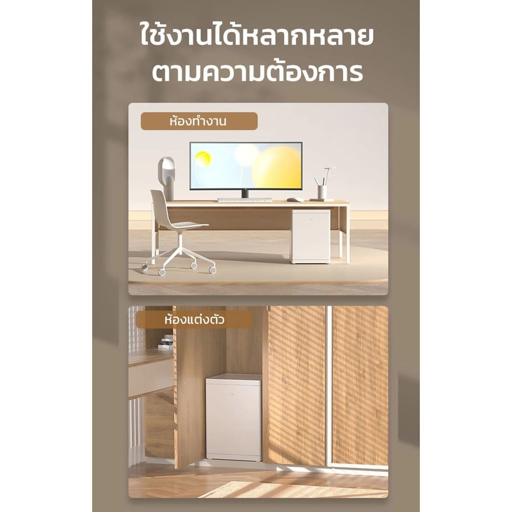 ตู้นิรภัย FINGERPRINT DELI ET606-WH-01  สีขาว