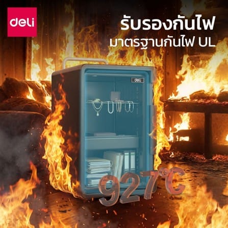 ตู้นิรภัย ELECTRONIC DELI ET661-BK-01 สีดำ_2