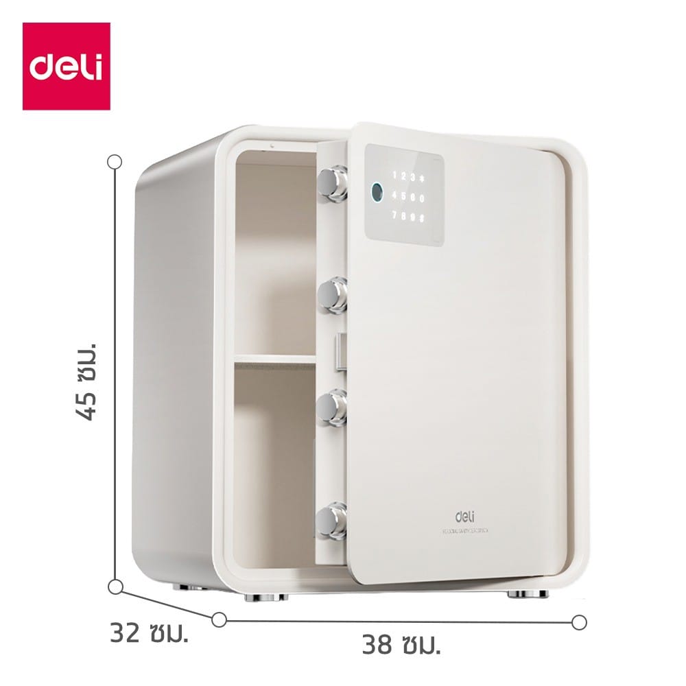ตู้นิรภัย FINGERPRINT DELI AE888-NZ-BG01 สีเบจ