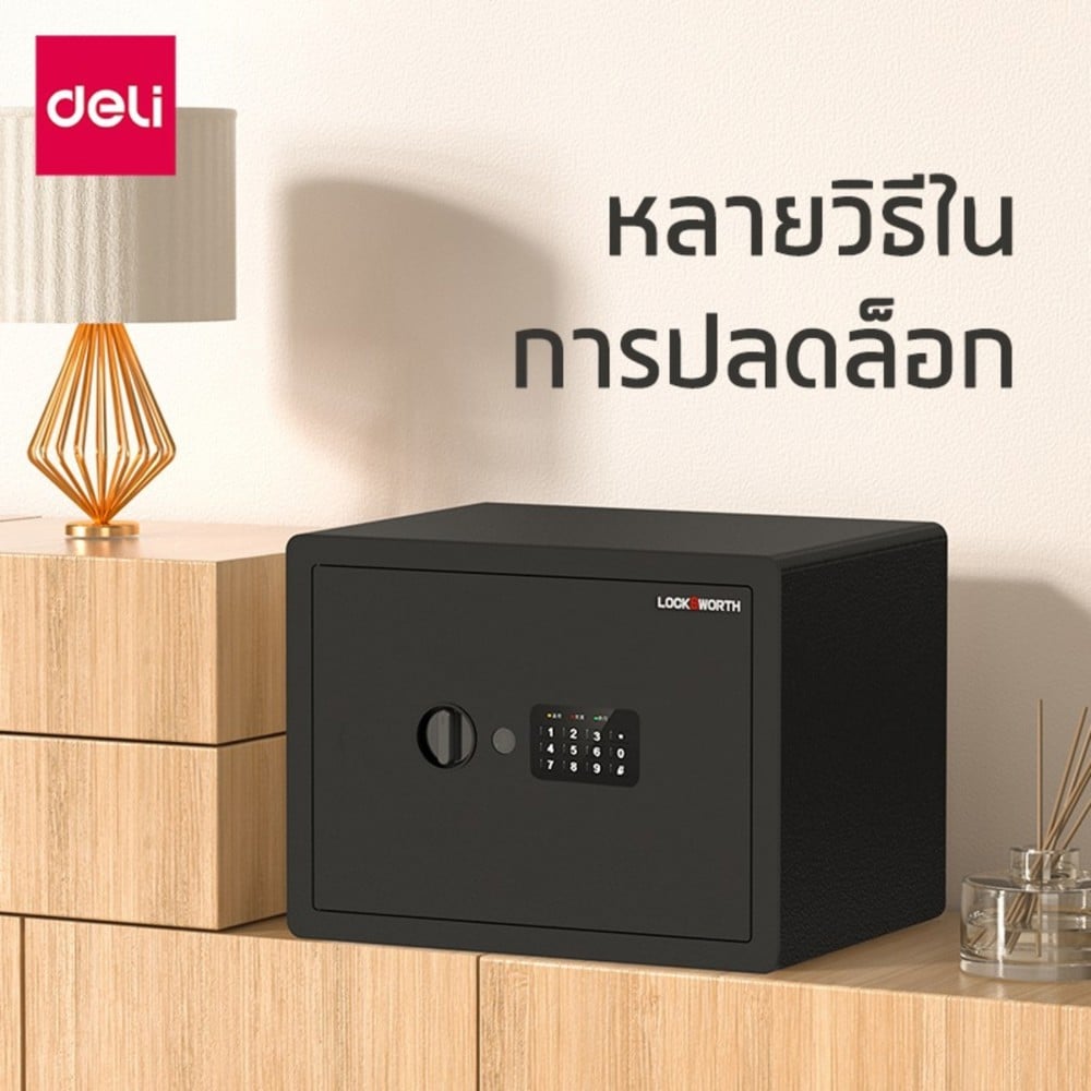 ตู้นิรภัย ELECTRONIC LOCKSWORTH VS4520-BK-01 สีดำ