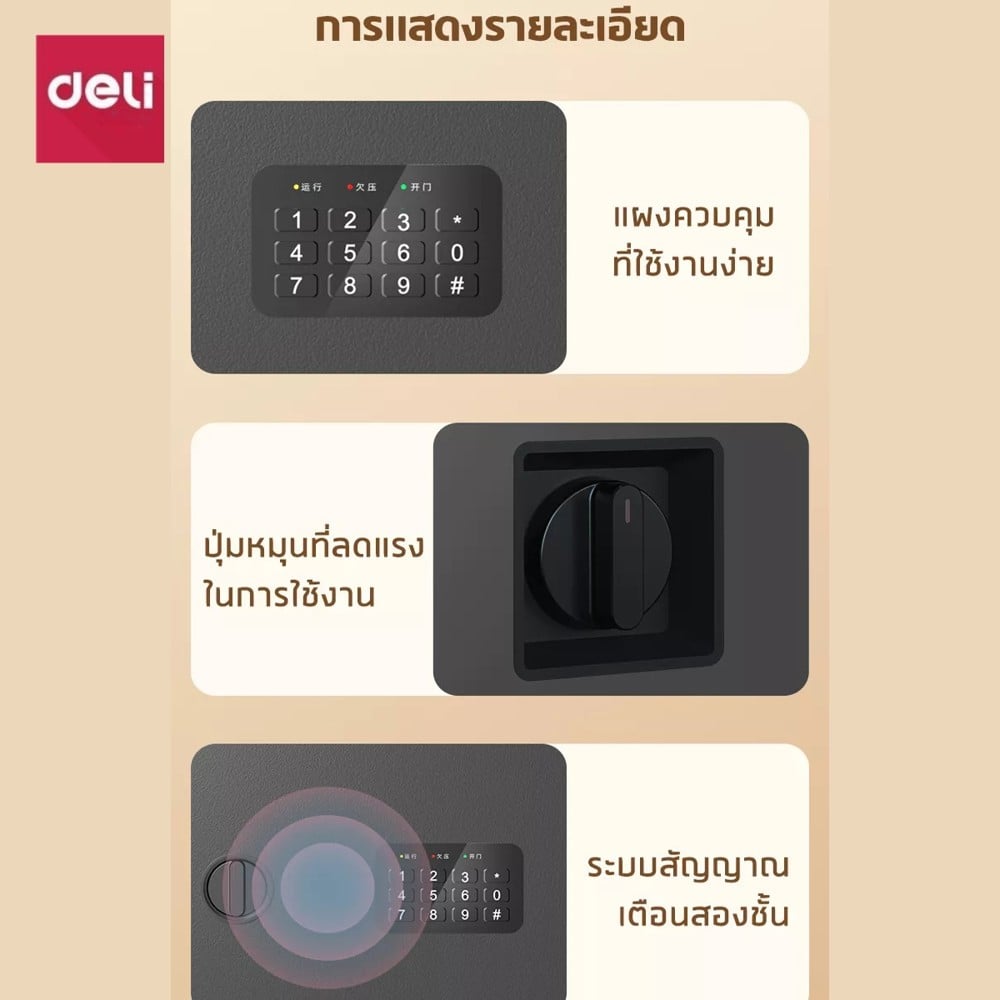 ตู้นิรภัย ELECTRONIC LOCKSWORTH VS4520-BK-01 สีดำ