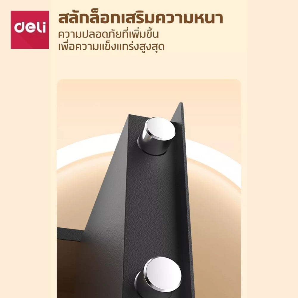 ตู้นิรภัย ELECTRONIC LOCKSWORTH VS4520-BK-01 สีดำ