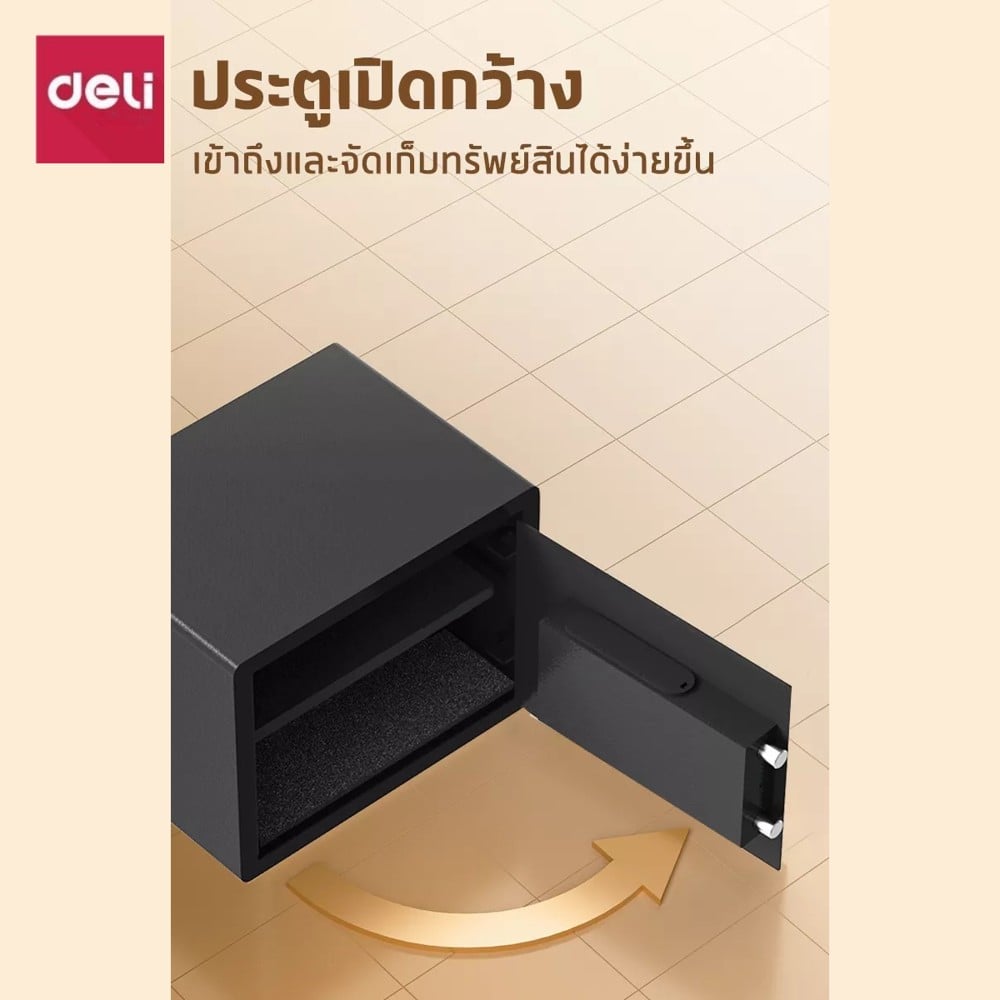 ตู้นิรภัย ELECTRONIC LOCKSWORTH VS4520-BK-01 สีดำ