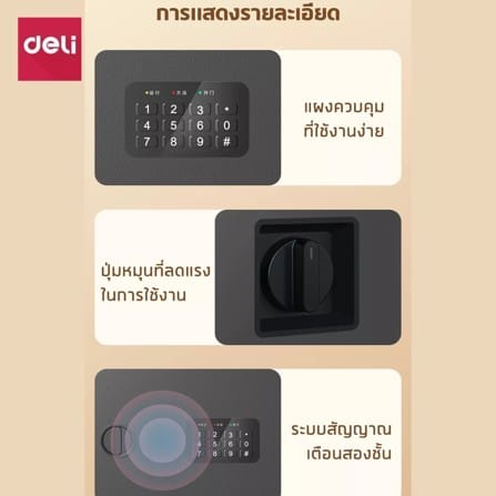 ตู้นิรภัย ELECTRONIC LOCKSWORTH VS4520-BK-01 สีดำ_4