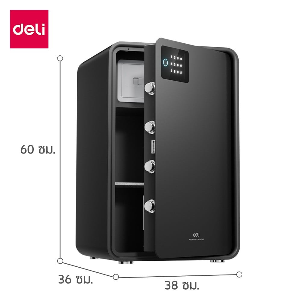 ตู้นิรภัย ELECTRONIC DELI AE889-BG-01  สีดำ