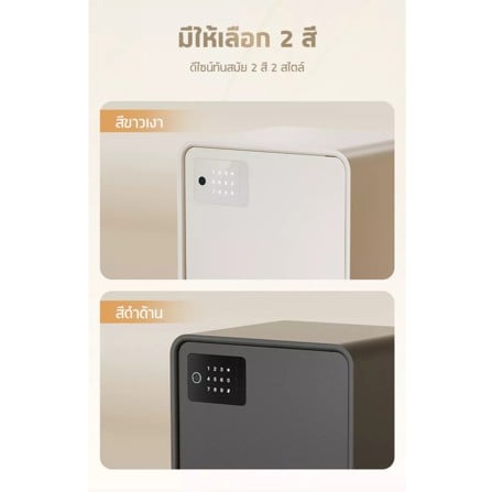 ตู้นิรภัย ELECTRONIC  DELI AE888-N-BG-01 สีเบจ_6