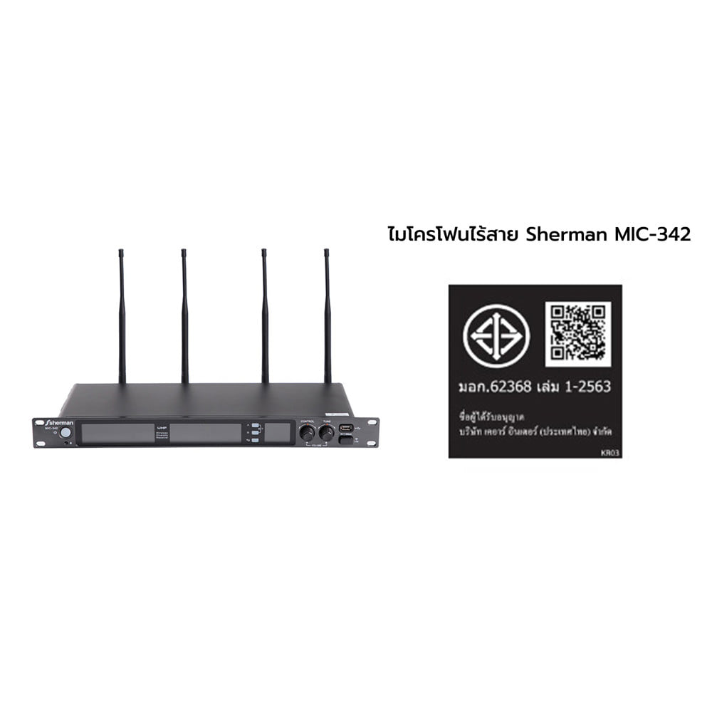 ไมโครโฟนไร้สาย SHERMAN MIC-342