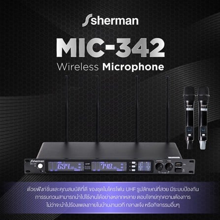 ไมโครโฟนไร้สาย SHERMAN MIC-342_4