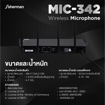 ไมโครโฟนไร้สาย SHERMAN MIC-342_7