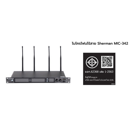 ไมโครโฟนไร้สาย SHERMAN MIC-342_9