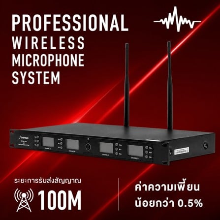 ไมโครโฟนไร้สาย SHERMAN MIC-441 PLUS_5