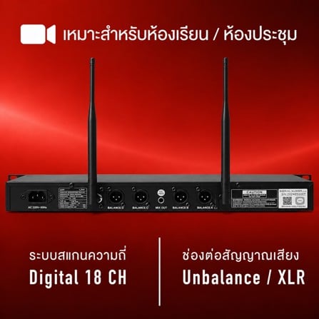 ไมโครโฟนไร้สาย SHERMAN MIC-441 PLUS_6