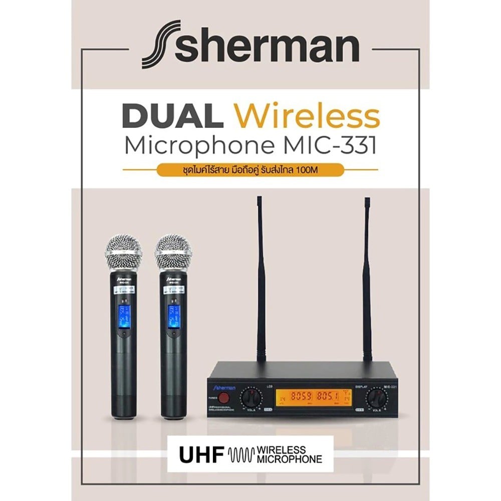 ไมโครโฟนไร้สาย SHERMAN MIC-331