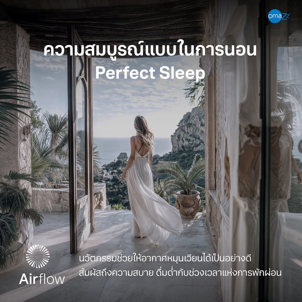 ที่นอนพ็อกเก็ตสปริง 3.5 ฟุต OMAZZ FRANK NAVEN (พร้อมชุดเครื่องนอน 6 ชิ้น)