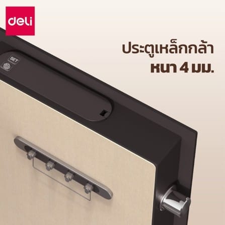 ตู้นิรภัย FINGERPRINT  LOCKSWORTH VS4556-BK-01 สีดำ_7