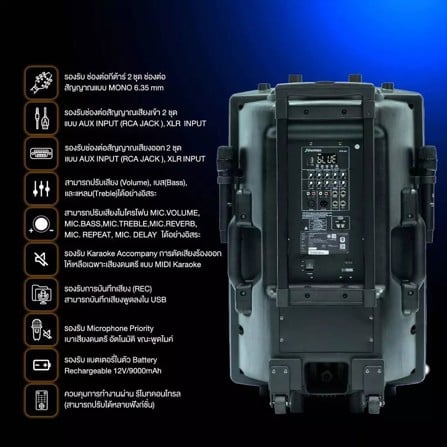ลำโพงบลูทูธพร้อมไมค์ SHERMAN APS-505_8