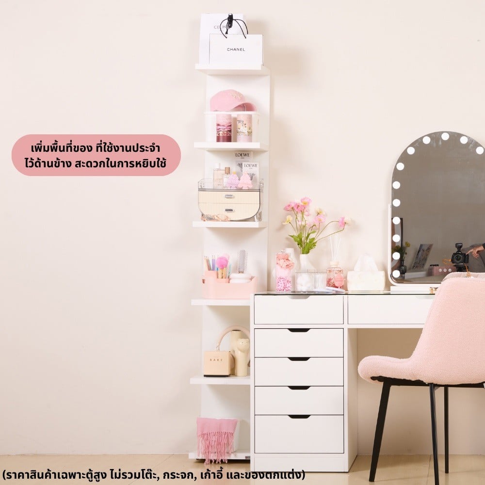 ชั้นแขวนผนัง KONCEPT VANITY 19251189 30 ซม. สีขาว
