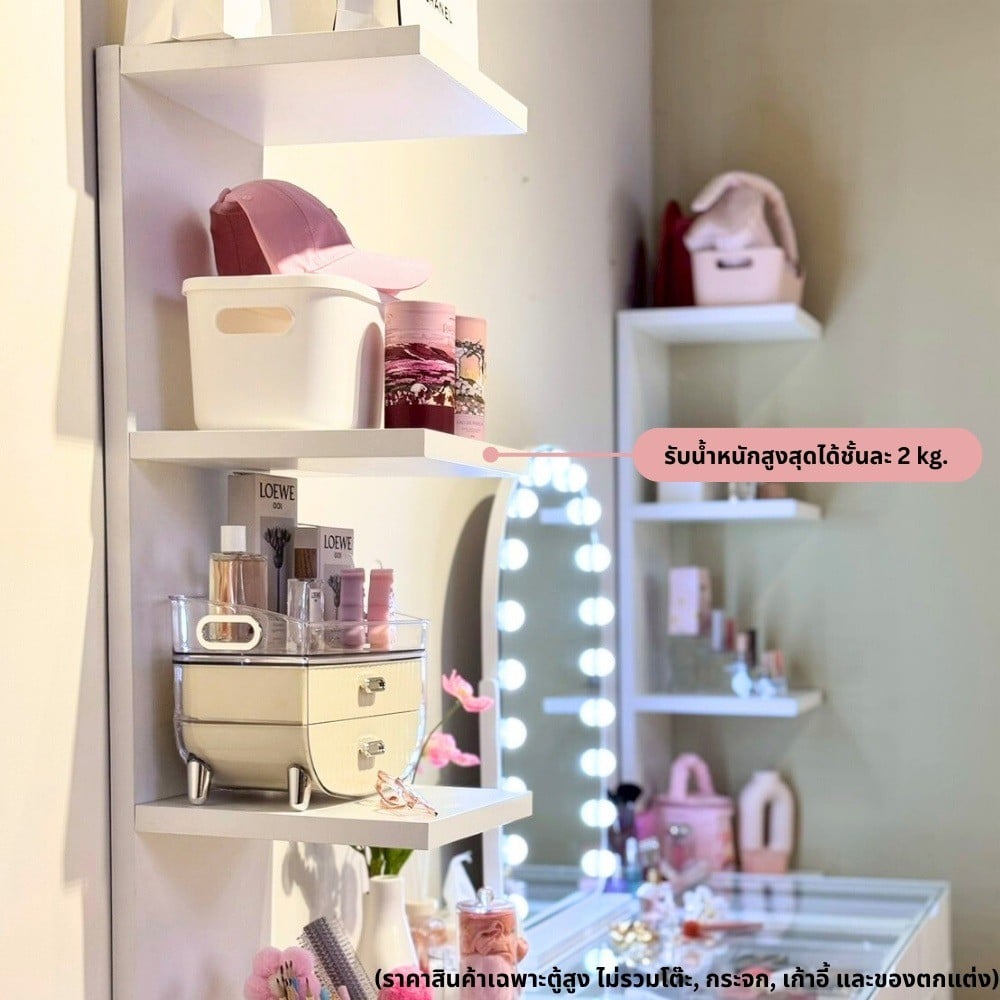 ชั้นแขวนผนัง KONCEPT VANITY 19251189 30 ซม. สีขาว