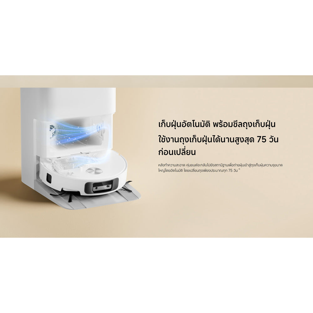 เครื่องดูดฝุ่นหุ่นยนต์ XIAOMI VACCUUM 6PRO