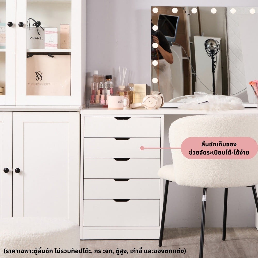 ตู้ลิ้นชัก 5 ลิ้นชัก KONCEPT VANITY 19250864 สีขาว