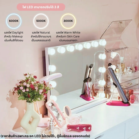 กระจกสำหรับตกแต่ง KONCEPT 19250979 58 ซม. สีขาว_1