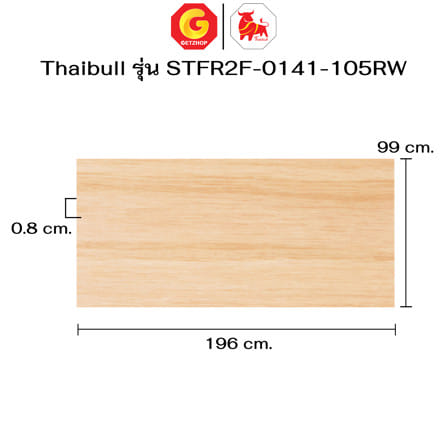 เตียง 2 ชั้น THAIBULL STFR2F-0141-105RW สีน้ำตาล_11