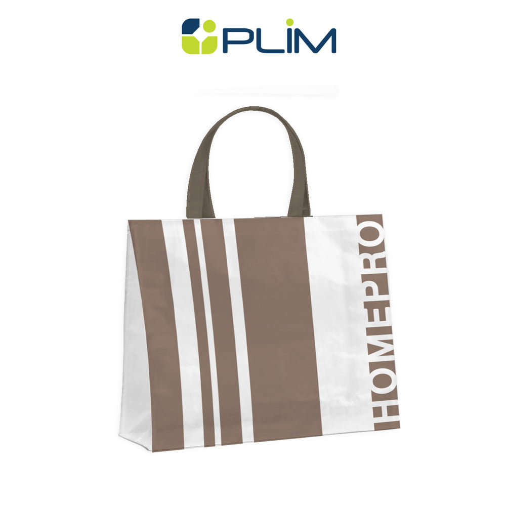 กระเป๋าอเนกประสงค์ PLIM SHOPPING HOMEPRO ไซซ์ M สีน้ำตาล