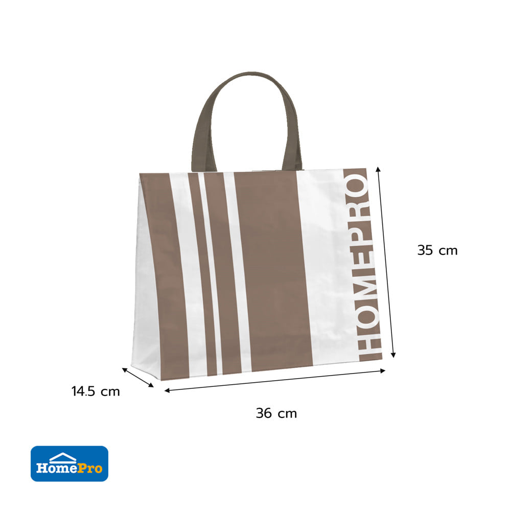 กระเป๋าอเนกประสงค์ PLIM SHOPPING HOMEPRO ไซซ์ M สีน้ำตาล