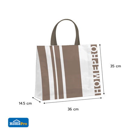 กระเป๋าอเนกประสงค์ PLIM SHOPPING HOMEPRO ไซซ์ M สีน้ำตาล_3