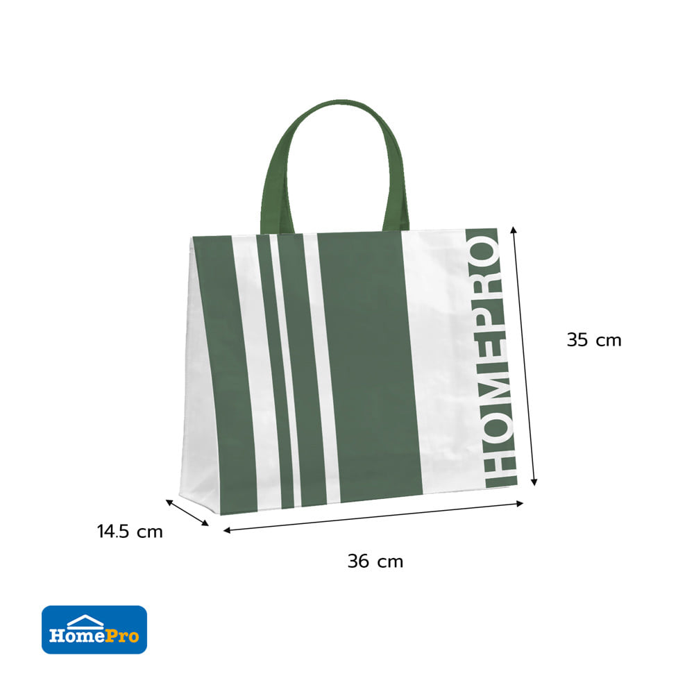 กระเป๋าอเนกประสงค์ PLIM SHOPPING HOMEPRO ไซซ์ M สีเขียว