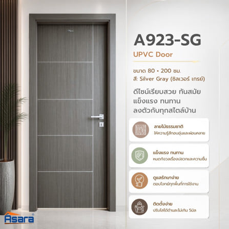 ประตูภายใน UPVC เจาะลูกบิด ASARA A923 80x200 ซม. สี SILVER GREY_2