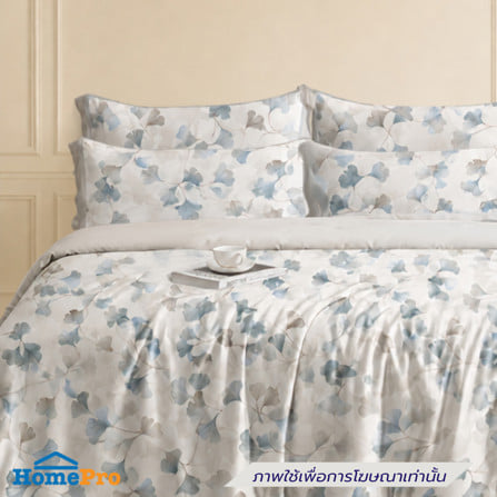 ผ้านวม ESSE JERSY 70x90 นิ้ว J502_3